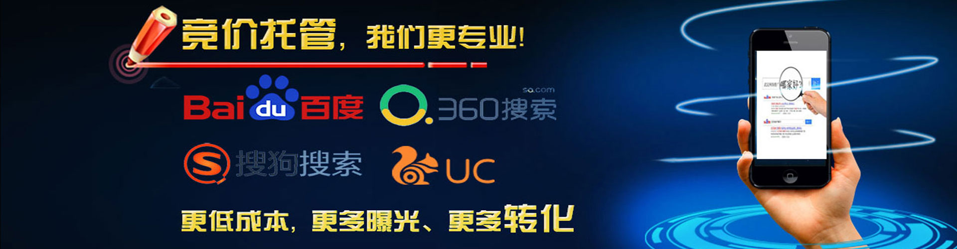 岚县信息流运营
