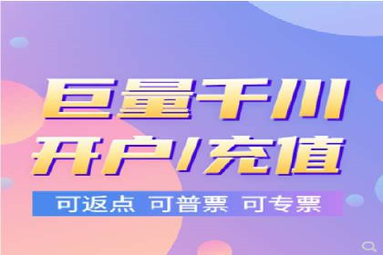 代理开户合规性审查案例分析